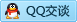 QQ在线咨询529161344